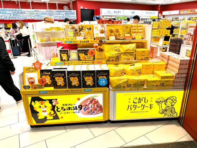 人気土産「こがしバターケーキ」や「とらボルタ」も