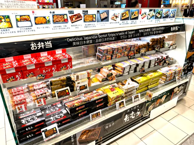 新幹線利用前に大阪ならではの駅弁を探そう