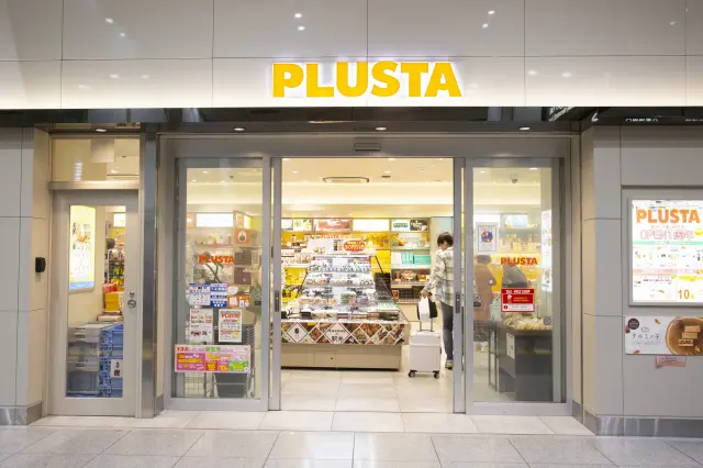 PLUSTA東京八重洲中央