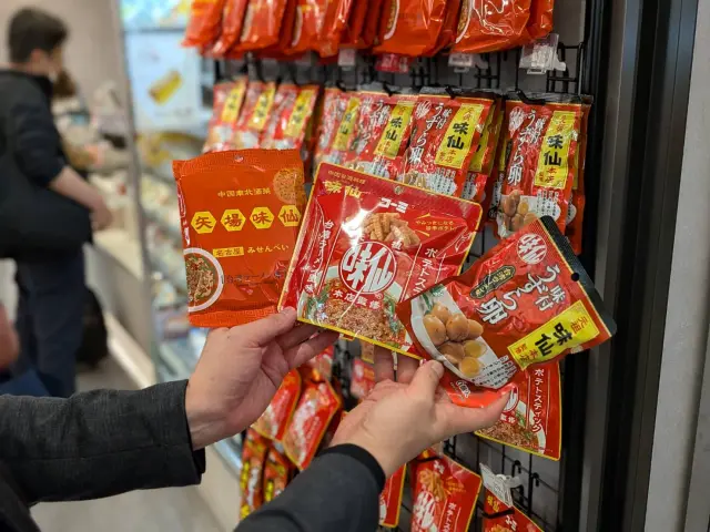 Misen, a leading name in Nagoya meshi, or local Nagoya cuisine, also available as a souvenir
