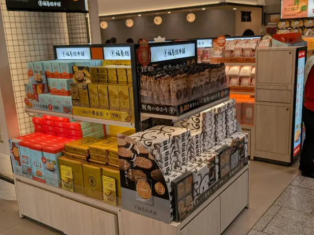 A section lined with Yukari Shrimp Crackers, a classic Nagoya souvenir