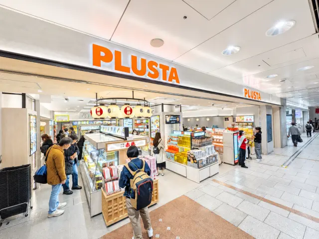 PLUSTA名古屋中央