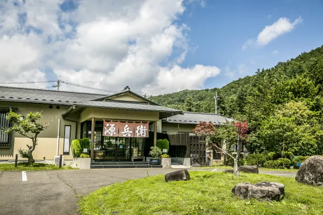 旅館 源兵衛