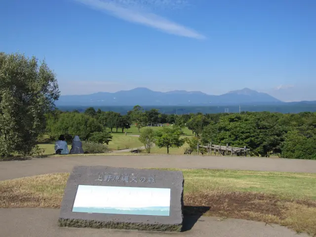 「展望の丘」からは桜島や霧島を一望することができる