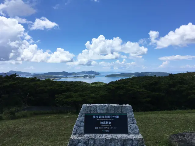 シービューを眺められる展望台は島内各所にあり