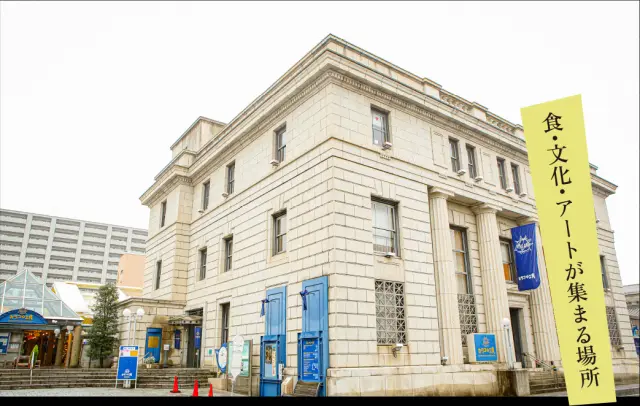 旧日本銀行松江支店の建物を利用