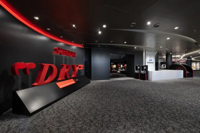 Super Dry Museum（朝日啤酒茨城工廠內）