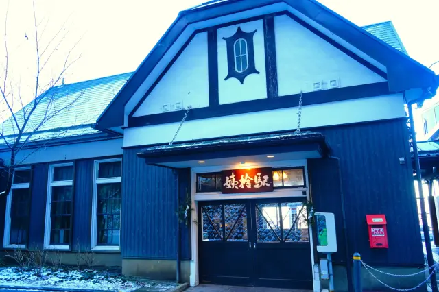 姨捨（おばすて）駅