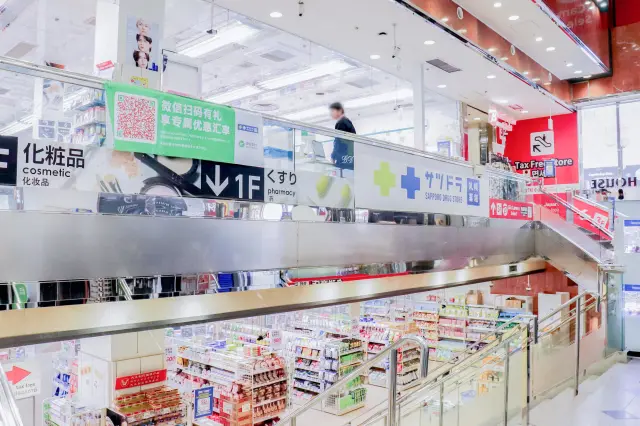 1階は医薬品・食品、2階はコスメ・日用品売り場