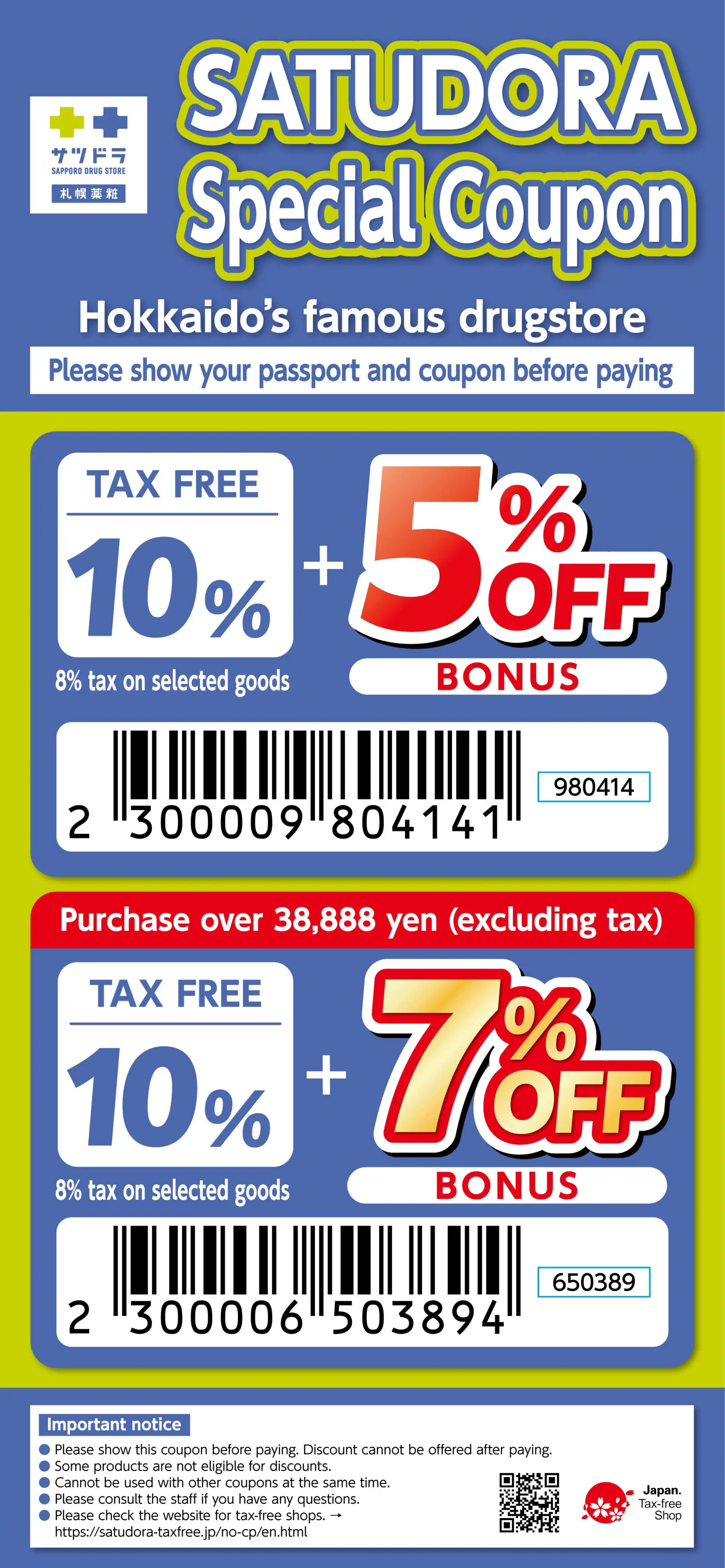 Available at: Tax-Free Stores in Hokkaido and Okinawa