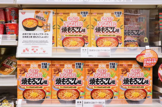 北海道限定販売のご当地グルメにも出会える