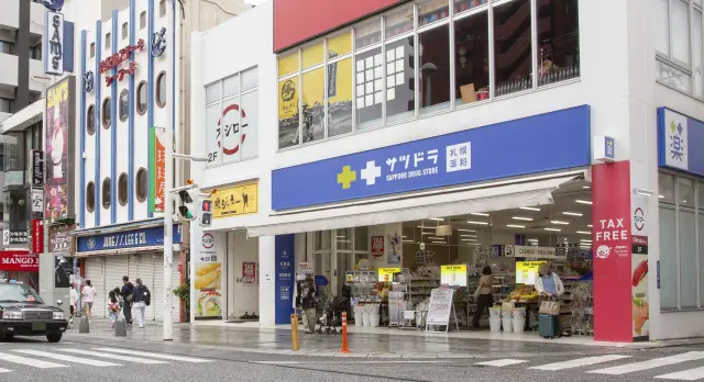サツドラ沖縄国際通り店