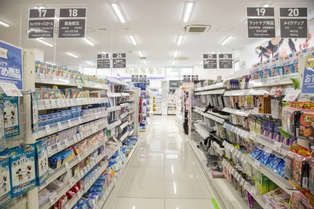 醫藥品與日用品，品項豐富齊全