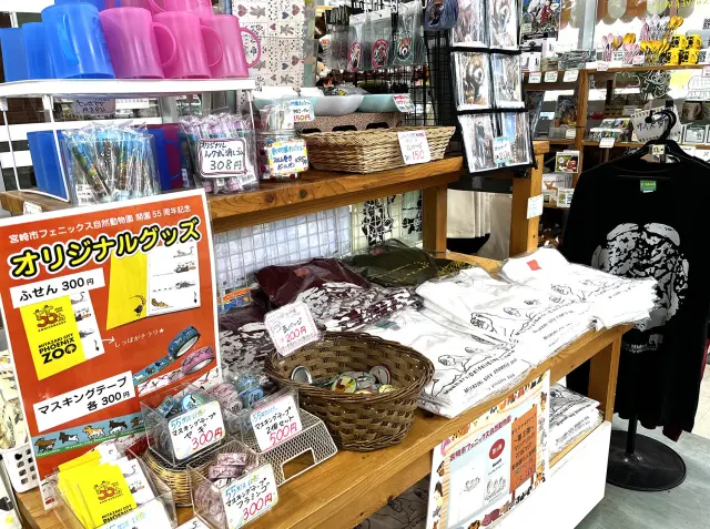 動物園オリジナルグッズのほか宮崎土産も揃うショップもある