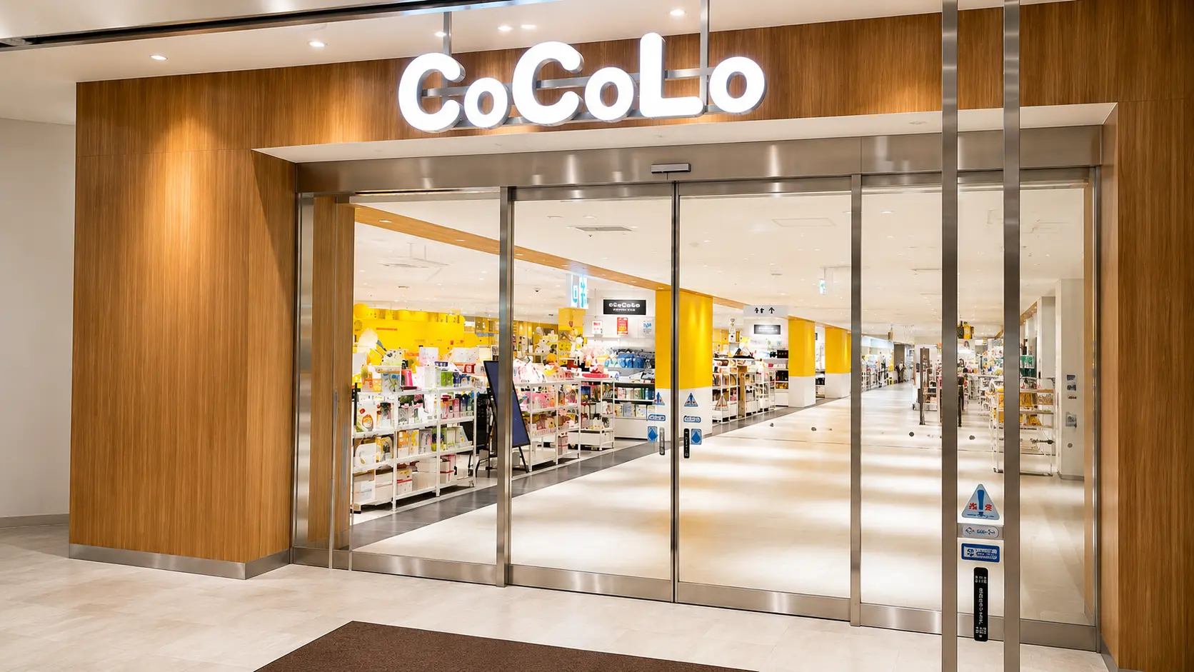 CoCoLo長岡