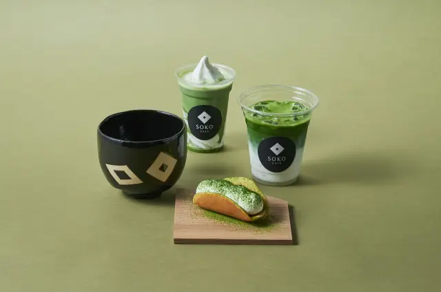 Carefully selected matcha is served at a café supervised by the Ueda Soko school of samurai tea ceremony, which has deep ties to Hiroshima