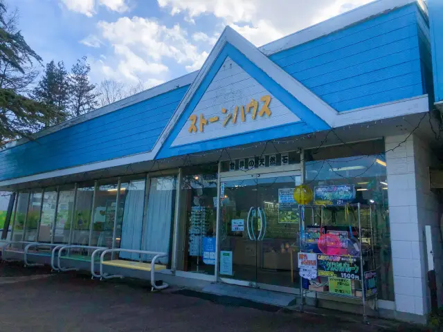 綺麗な天然石がいっぱい！
