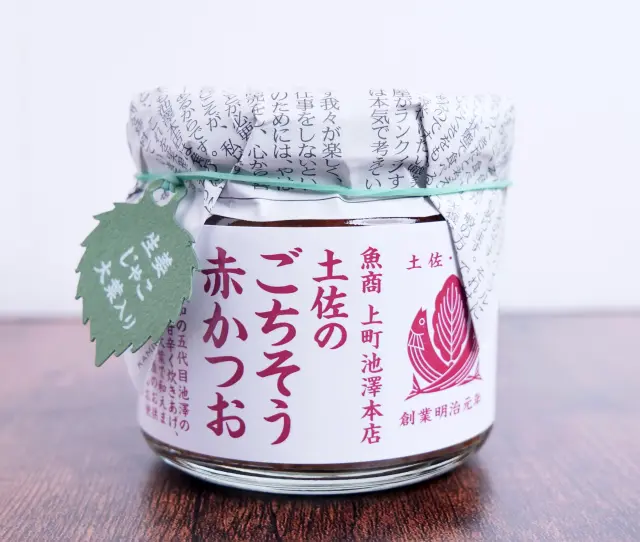 具だくさんの「土佐のごちそう赤かつお」