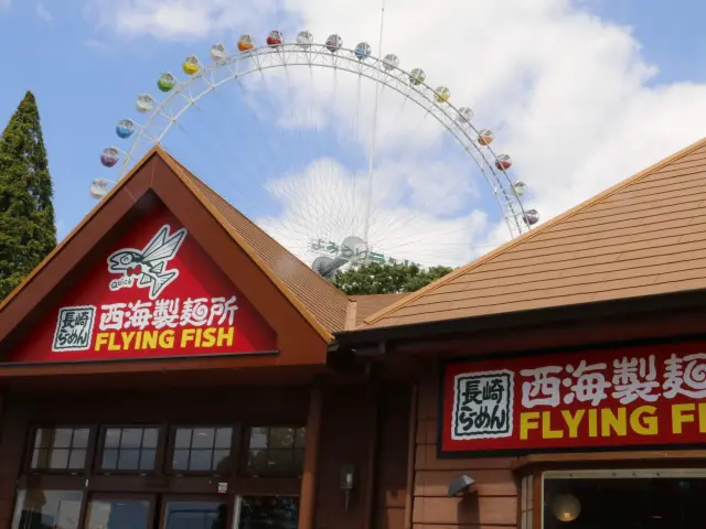 西海製麺所FLYING FISH