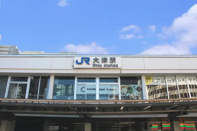 観光客や地元民の利便性高い駅