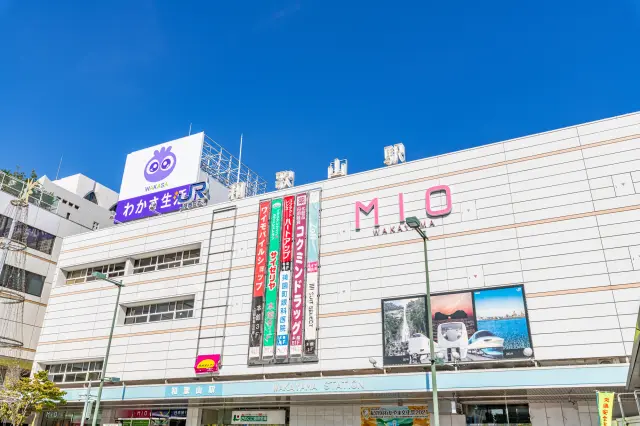 和歌山駅