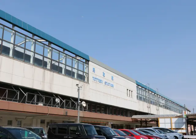 JR鳥取駅