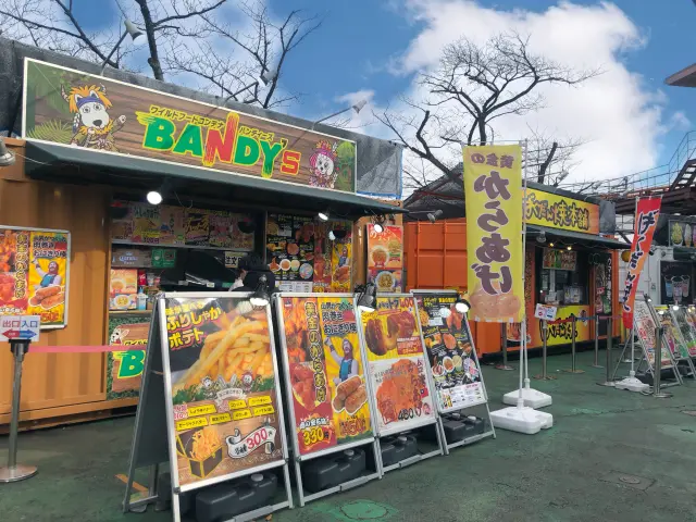 FOOD STATION