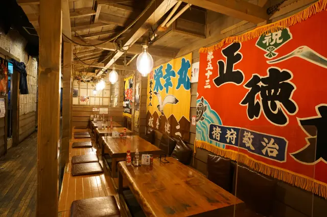 番屋風情漂う店内
