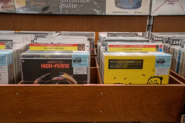 Rare pressings are released in large numbers every Saturday. Look for the red and yellow POP signs.