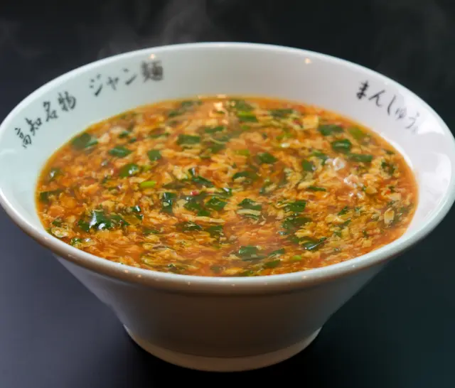 まんしゅう本店