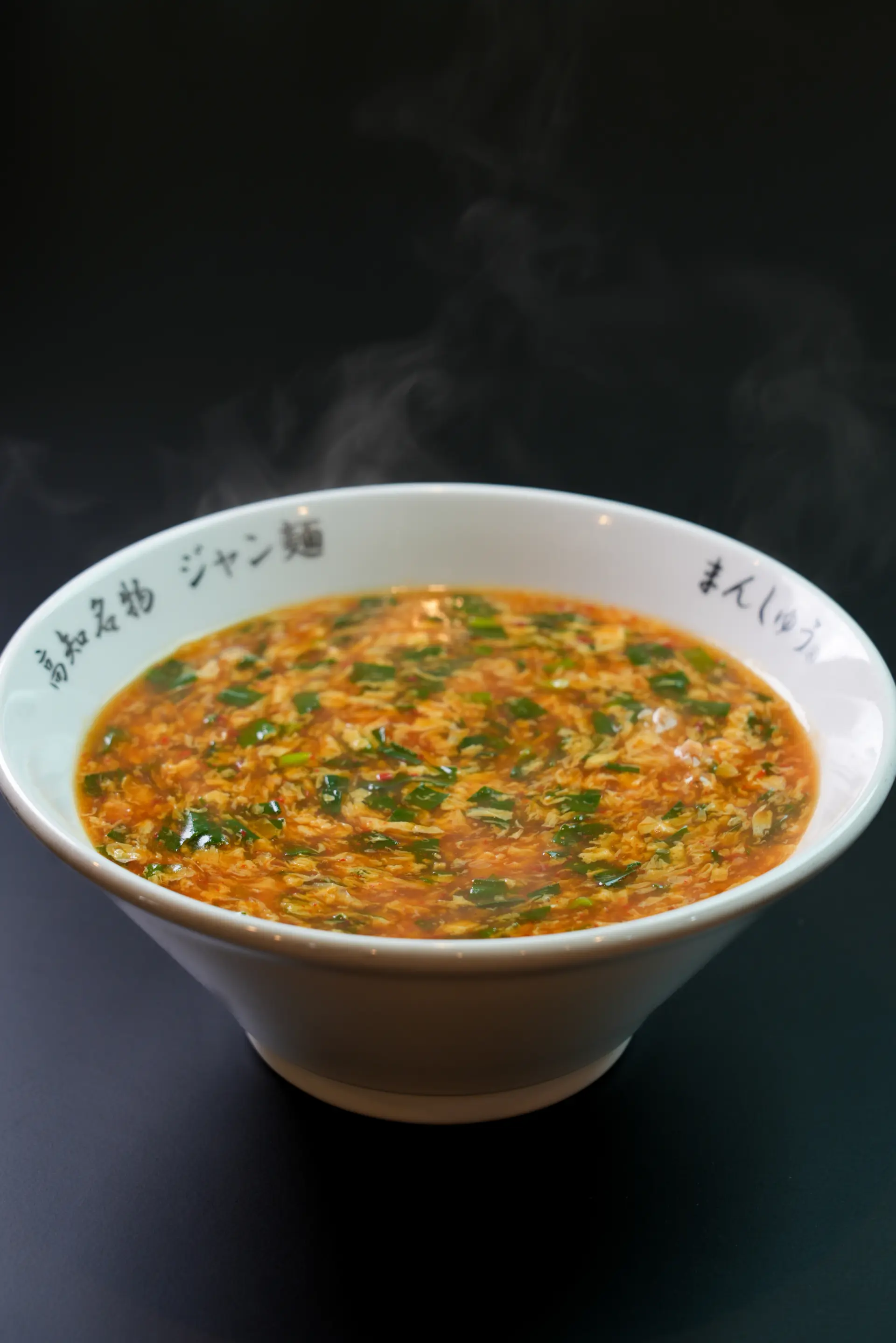 まんしゅう本店
