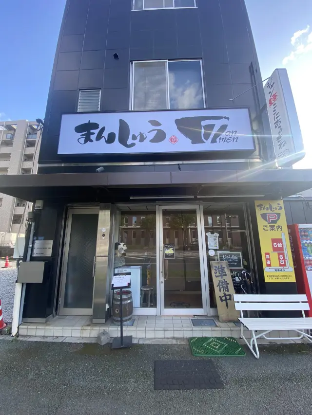 県外にも店舗を構える人気チェーンの本店
