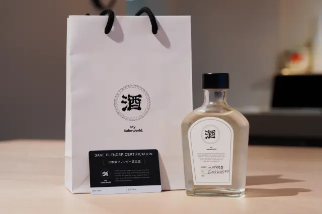 完成した「マイサケ」