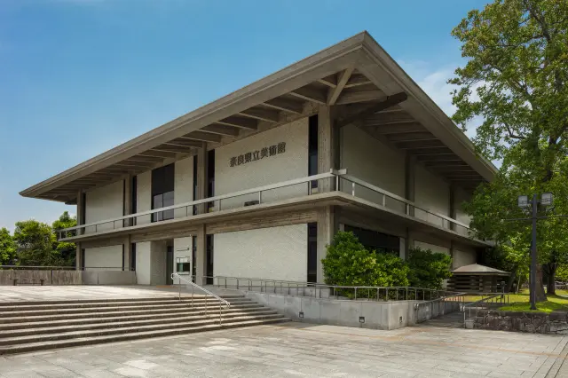奈良県立美術館