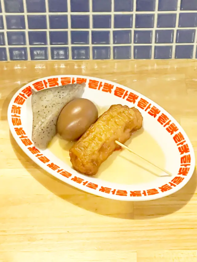 大根・玉子・ごぼ天の3種が串に刺さった人気の「おでん串」