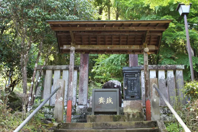 鎌倉幕府の二代将軍になった源頼家の墓