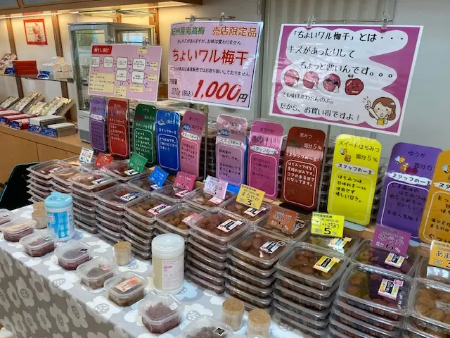試食コーナーが評判の直売所を併設