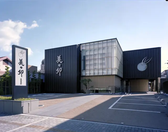 宿院駅から徒歩1分の場所に立つ