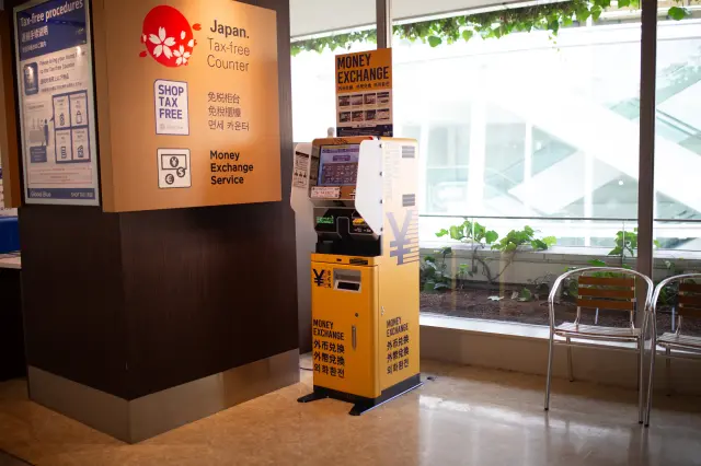 無人外幣兌換服務「SMART EXCHANGE」