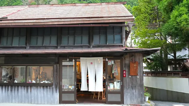 長屋造りの建物に白い暖簾が目印