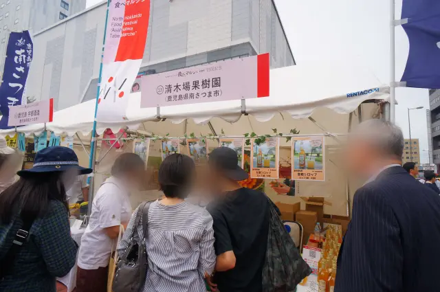 交流都市エリアの様子