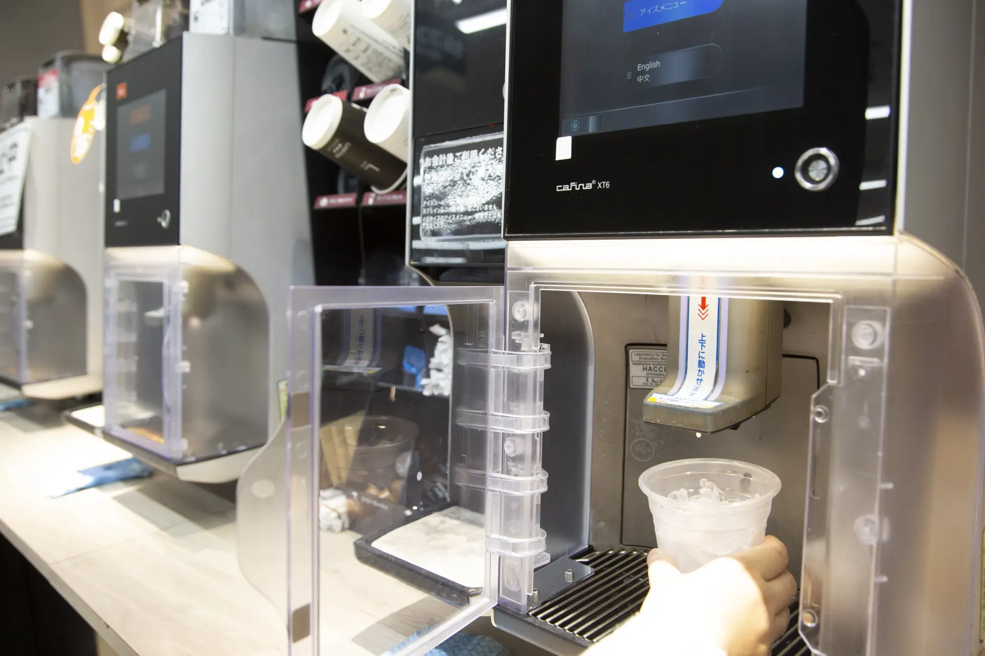 ①將杯子放入店內的專用機器