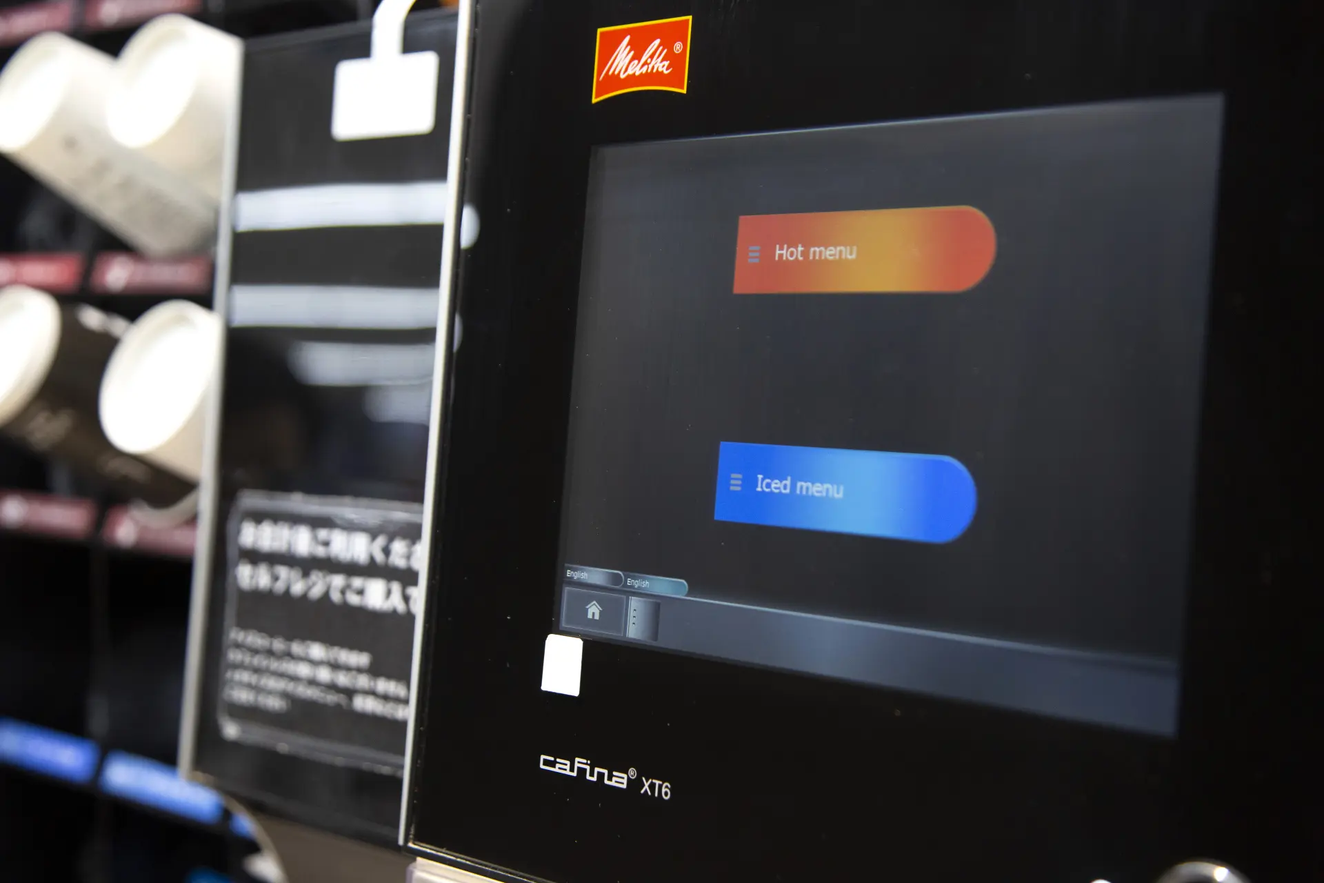2. Select hot or iced, and select a language if necessary.