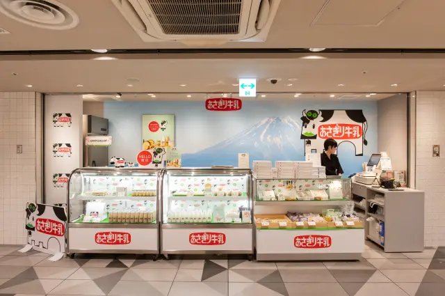 あさぎり牛乳 東京駅一番街店