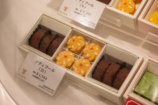 ひと口サイズの焼き菓子を詰め合わせた人気の「プティフール」