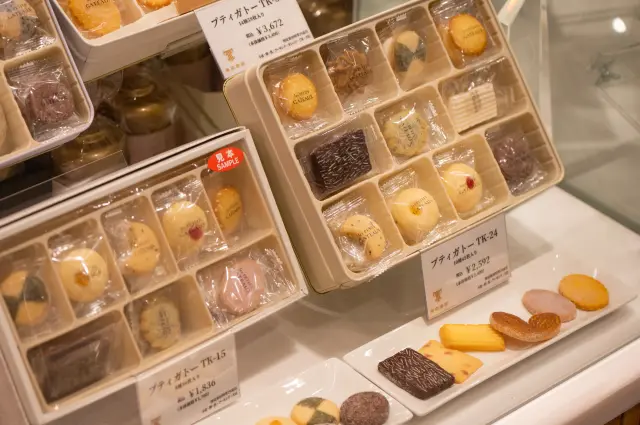 素材や食感の異なる焼き菓子を詰め合わせた「プティガトー」