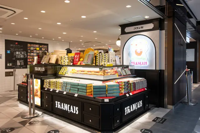 フランセ 東京ギフトパレット店