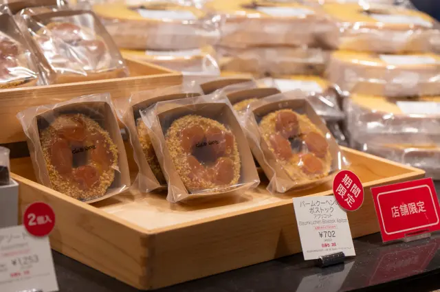 期間限定販売の商品なども登場する