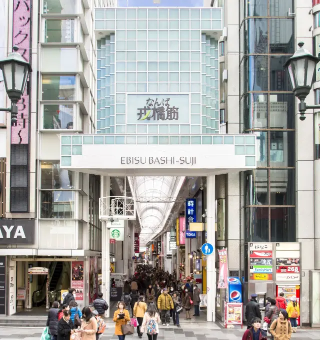 商店街北側アーケード入口