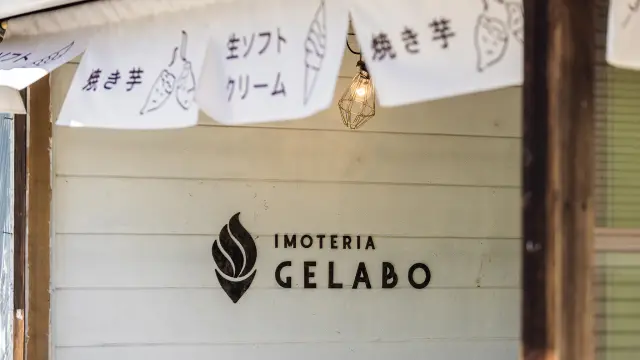 クラフト感を取り入れた親しみやすい店構え